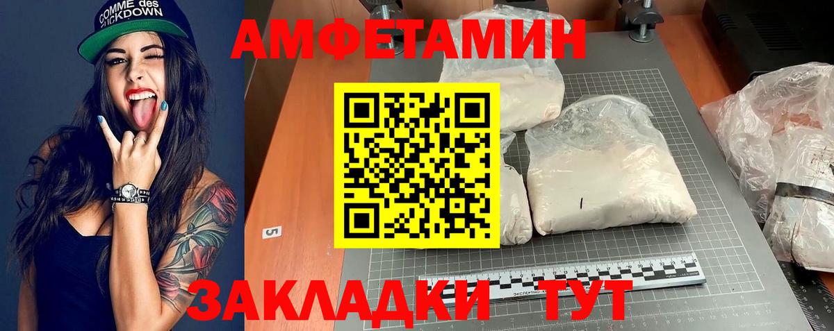 МЕФ   Alpha-PVP СОЛЬ   Вход с VPN  ГЕРОИН  ГАШИШ  ГАШ  МЕТ  Северобайкальск  Конопля 