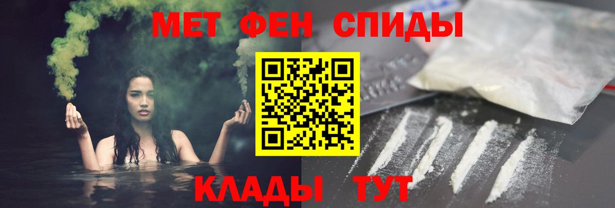 АМФ  АМФ 98%  Вход с VPN  Северобайкальск  Амфетамин 