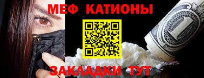 гашик Новодвинск