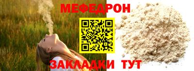 амфетамин Новокубанск
