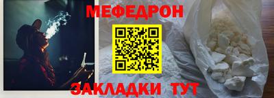 амфетамин Новокубанск