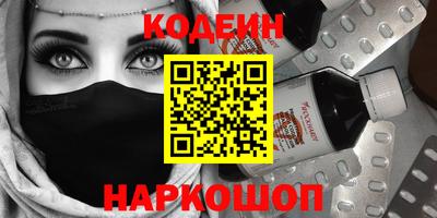 альфа пвп Нягань