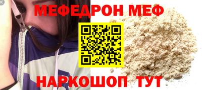 гашик Новодвинск