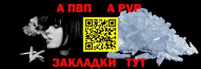 гашик Новодвинск