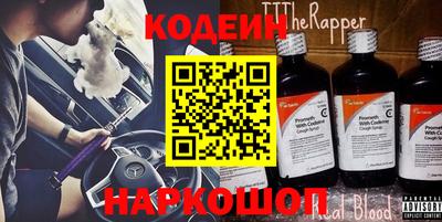 гашик Новодвинск