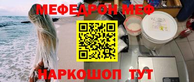 гашик Новодвинск