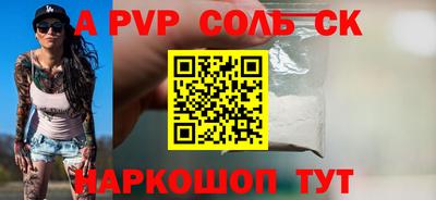 ECSTASY Новозыбков