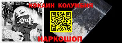 ECSTASY Новозыбков