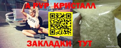 амфетамин Новокубанск