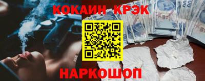 амфетамин Новокубанск