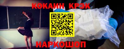 гашик Новодвинск
