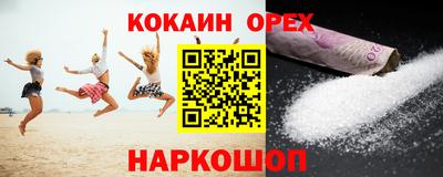 амфетамин Новокубанск