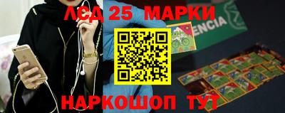 амфетамин Новокубанск