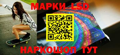 гашик Новодвинск