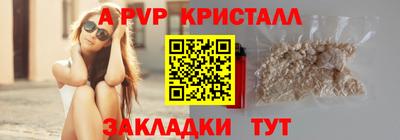 амфетамин Новокубанск