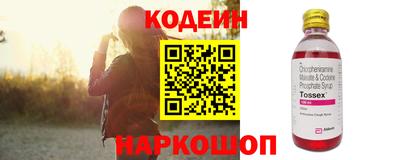 ECSTASY Новозыбков
