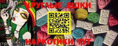 ECSTASY Новозыбков