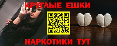гашик Новодвинск