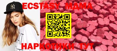 гашик Новодвинск