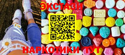 амфетамин Новокубанск