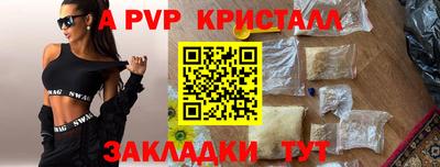 амфетамин Новокубанск