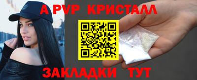 амфетамин Новокубанск
