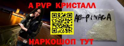 амфетамин Новокубанск