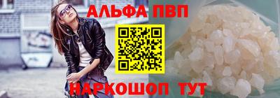 герыч Обнинск