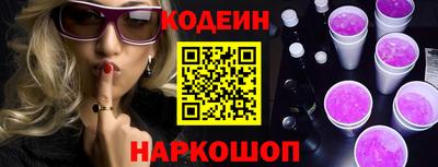 гашик Новодвинск