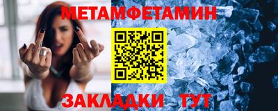 ECSTASY Новозыбков