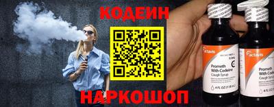 амфетамин Новокубанск
