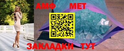 гашик Новодвинск