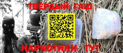 гашик Новодвинск