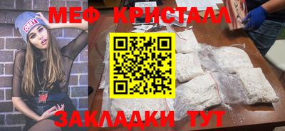 амфетамин Новокубанск