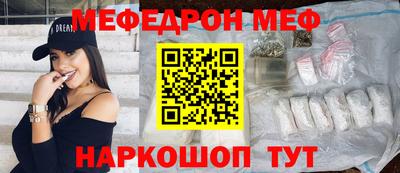 амфетамин Новокубанск