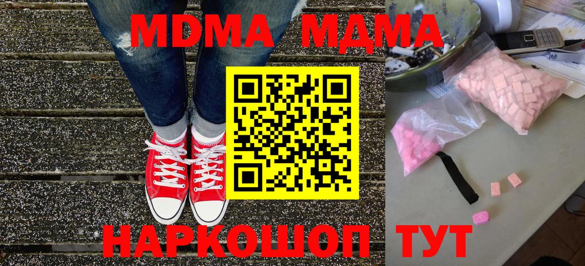 Канабис Северобайкальск