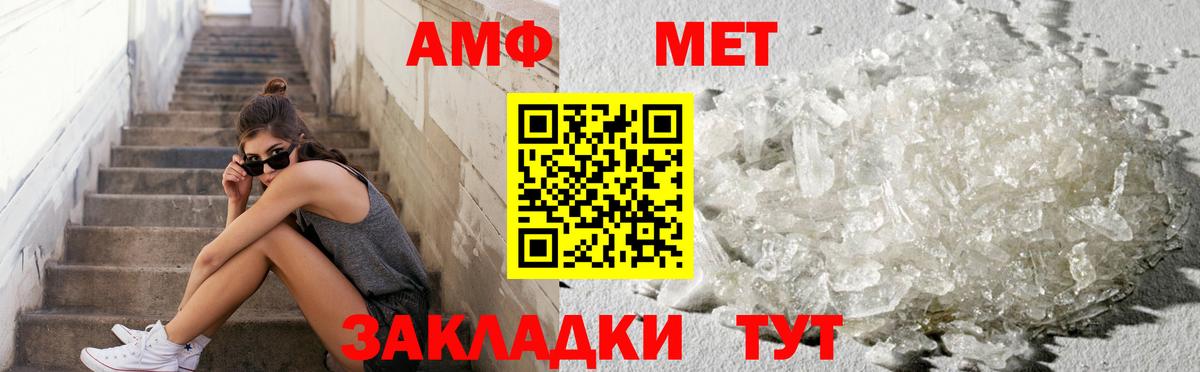 Северобайкальск  Первитин винт  Вход с VPN 