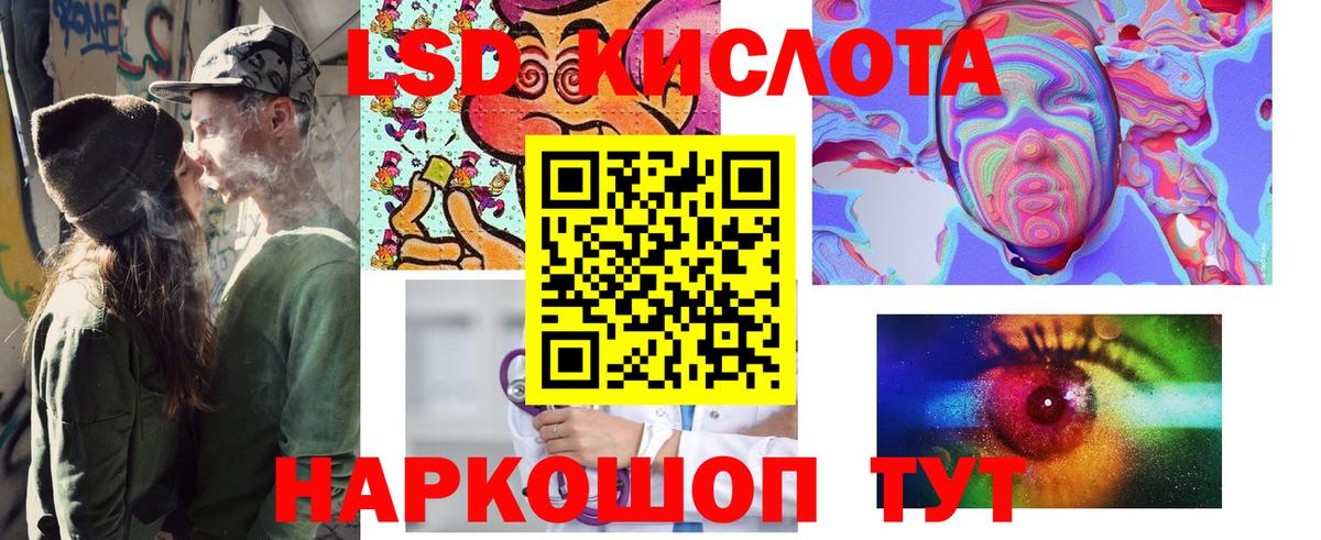 Северобайкальск  Марки 25I-NBOMe  Марки NBOMe 1,8мг  Вход с VPN  Марки NBOMe 1,8мг 
