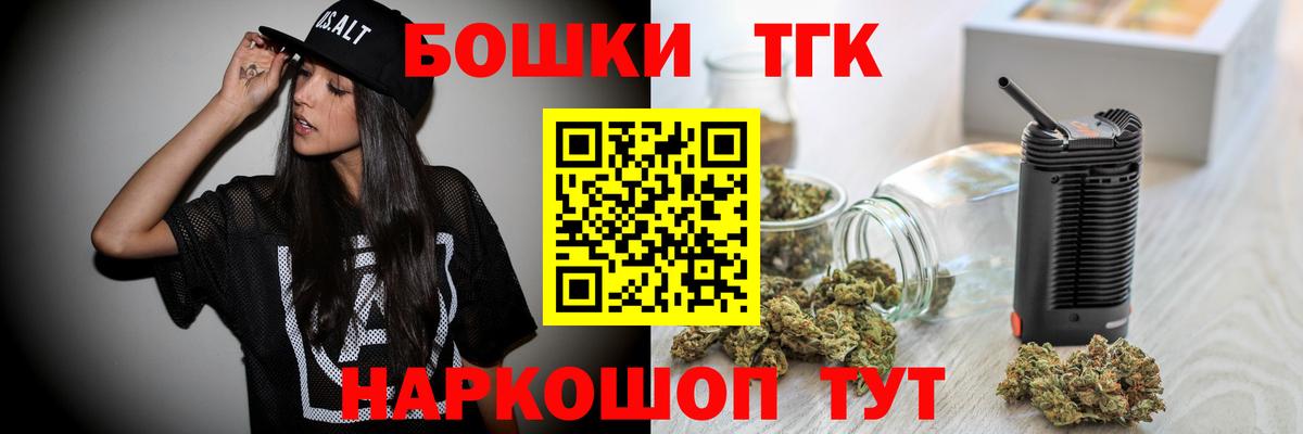 Каннабис марихуана  Марихуана OG Kush  Канабис планчик  Вход с VPN  Каннабис LSD WEED  Северобайкальск 
